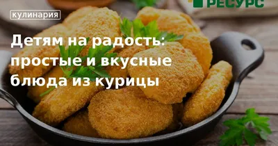 Куриные котлетки \"Нежность\" - пошаговый рецепт с фото на Готовим дома