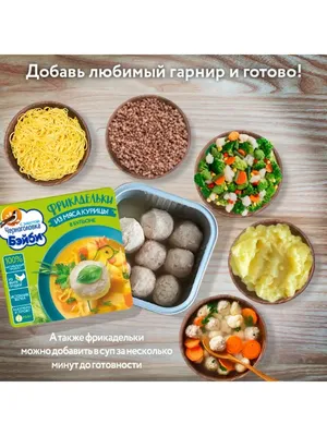 Детские куриные котлеты в виде крабиков рецепт с фото пошагово - 1000.menu