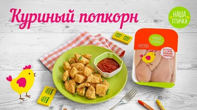 Куриные котлетки-солнышки для детей — пошаговый рецепт с фото и описанием  процесса приготовления блюда от Петелинки.