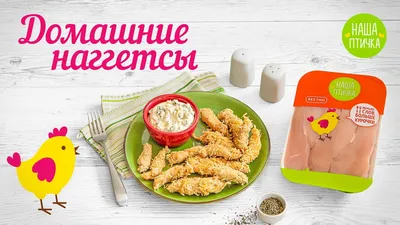 Детские блюда с курицей на каждый день: сочные митболы, наггетсы и котлеты  с сырной начинкой - Новости Вкусно