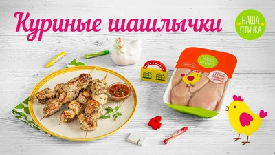 Детские блюда с курицей на каждый день: сочные митболы, наггетсы и котлеты  с сырной начинкой - Новости Вкусно