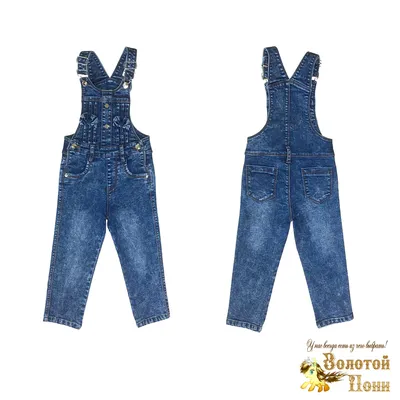 Комбинезоны джинсовые оптом детские Китай в интернет-магазине Золотой Пони
