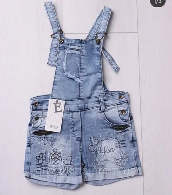 Детские джинсовые комбинезоны для девочек ELEYSA,разм 4-12 (турция)  (ID#895325051), цена: 312 ₴, купить на Prom.ua