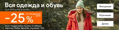 Утепленные куртки, парки и пальто для девочек в Москве. ✓Интернет-магазин  Батик