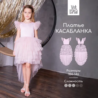 Детское платье из фатина, красного цвета, с цветочным бантом | AliExpress