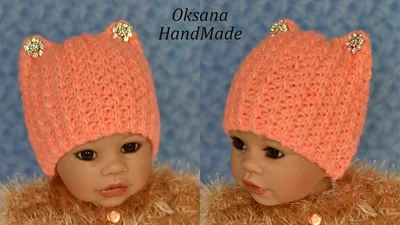 Детская шапка с ушками. Мастер класс. Children's hat crochet / Women's  Crochet Hat - YouTube
