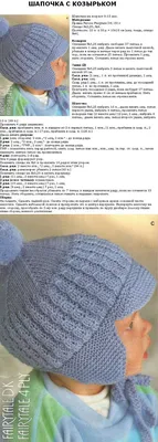 Шапки детские: шапка+пинетки для новорожденной – купить в интернет-магазине  HobbyPortal.ru с доставкой