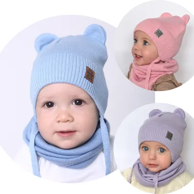 Плотные шапки для детей с шарфом, связанные спицами, до 2-х лет купить по  низким ценам в интернет-магазине Uzum (754463)