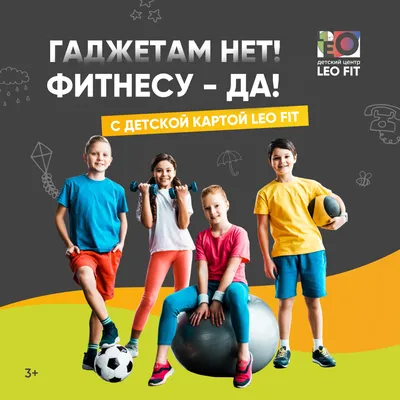 Детский фитнес. Детский сад №40 г. Бобруйска