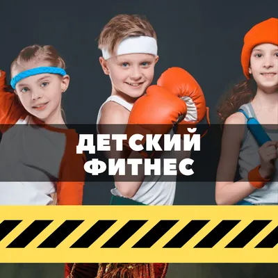 Детский фитнес 4-6 лет. Упражнения с блоками/кирпичиками. - YouTube