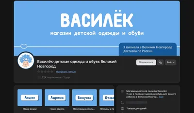 Распродажа детской одежды и обуви