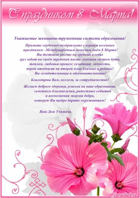 Всех женщин ресурса (таковых, кстати, немало) поздравляю с 8 Марта! :)  [ФОТО] / news2.ru