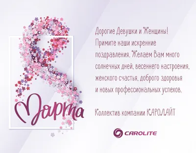 С 8марта нас, девчонки! — DRIVE2