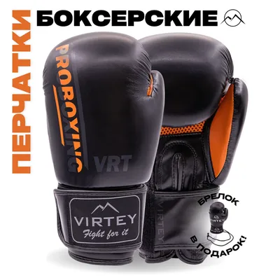 Боксерские перчатки EVERLAST SPARK с новым дизайном для мужчин и женщин |  Kickboxing Life | Дзен