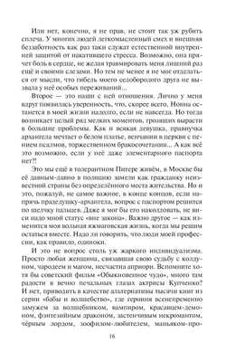 Яжмаг. Клуб отверженных магов Андрей Белянин - купить книгу Яжмаг. Клуб  отверженных магов в Минске — Издательство Альфа-книга на OZ.by