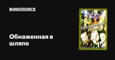 Как правильно выбрать головной убор по форме лица и цветотипу внешности:  как подобрать шапку на зиму и осень - 30 сентября 2021 - 72.ру