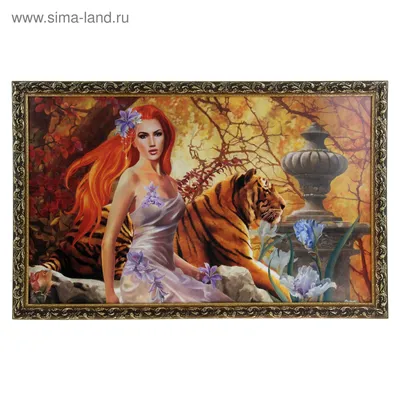 красивые картинки :: тигр :: девушка :: girl :: tiger :: art (арт) /  картинки, гифки, прикольные комиксы, интересные статьи по теме.