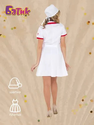 https://russian.alibaba.com/photo-products/funny-nurse-costumes.html