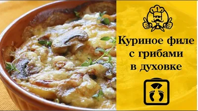 Курица в кисло-сладком соусе по-китайски дома: рецепт с фото пошагово |  Меню недели