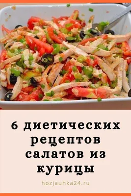 куриное филе - рецепты, статьи по теме на Gastronom.ru