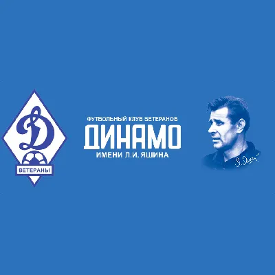 Новая форма «Динамо» 18/19 — Footykits.ru — Энциклопедия футбольной формы