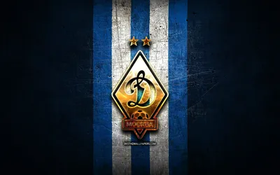 Картинка Логотип футбольный клуб \"Динамо\" Москва HD фото, обои для рабочего  стола