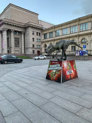 Планета динозавров, музей, Александровский парк, 4, Санкт-Петербург —  Яндекс Карты