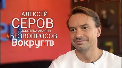 Николай Тимофеев: фото, биография, фильмография, новости - Вокруг ТВ.