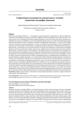 Синдром запястного и кубитального каналов. Семенкин Олег Михайлович.  Кистевой хирург. Хирургия кисти.