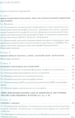 Синдром запястного и кубитального каналов. Семенкин Олег Михайлович.  Кистевой хирург. Хирургия кисти.