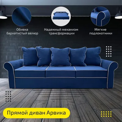 Угловой диван «Траумберг», левый угол, механизм дельфин, рогожка, цвет  бежевый в Бишкеке купить по ☝доступной цене в Кыргызстане ▶️ max.kg