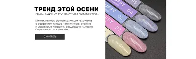 Pin de Студия маникюра СОВЕСТЬ. Москв en Идеи маникюра | Manicura de uñas,  Diseños de uñas atrapasueños, Uñas elegantes y sencillas