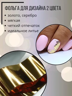 Ногти в Москве — цены и 🎯запись онлайн, 🏡18 маникюрных салонов, 🌟45034  отзыва о 😍9829 мастерах и салонах, ✓11502 фото, телефоны