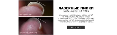 Особенности ногтевой студии AnBe Nails в Москве, Нагатинская улица, 2,  корп. 2 — Яндекс Карты