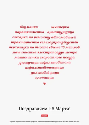 Мужчины ассоциируют 8 Марта с тратами, показало исследование - РИА Новости,  08.03.2023