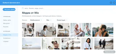 Редактор Wix: фоновые изображения на мобильном сайте | Центр Поддержки |  Wix.com