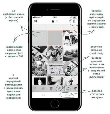 Топ-5 мобильных приложений для организации фотографий в соцсетях — DISTRICT  F