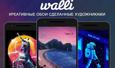 15 лучших приложений с обоями для Android - ITC.ua