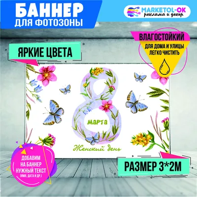 https://www.livemaster.by/item/51532022-kartiny-i-panno-risunok-na-8-marta-vesna-v-shkolu-ili-sadik