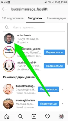 Аватарка для инстаграм. Примеры - SocialnieSety.Ru