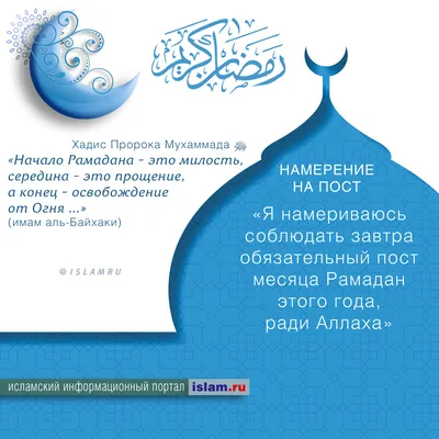 Какие бывают скидки в Рамадан? | islam.ru