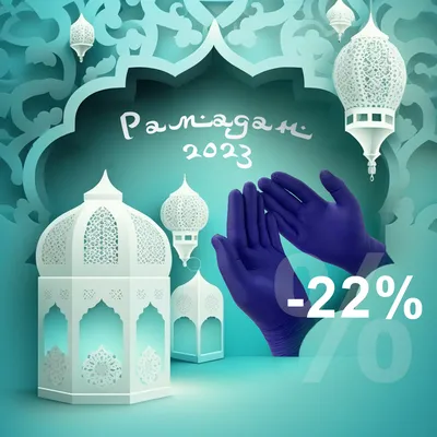 https://lite.informator.ua/ru/11-interesnyh-faktov-o-mesyace-ramadan-i-raspisanie-namazov