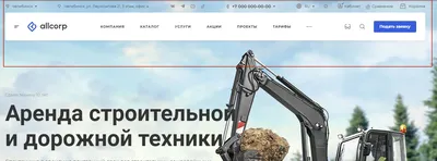 Типы и состав шапки