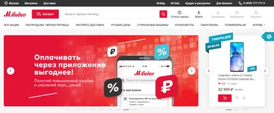 Разработка шапки сайта: как создать красивый хедер | DENISOV