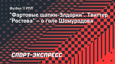 Шапочка вязаная в интернет-магазине Ярмарка Мастеров по цене 1500 ₽ –  GWIU1BY | Шапки, Санкт-Петербург - доставка по России