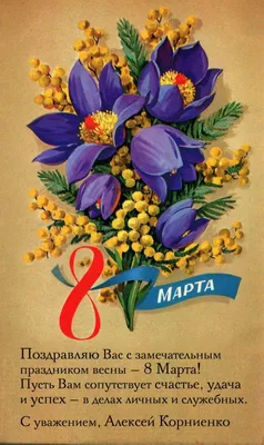 Тюльпаны 8 марта Минск on Viber