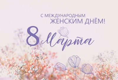 Через Viber украинцы звонили больше всего 8 марта и на Новый год. А любимая  игра — ловить мамины вареники и котлетки