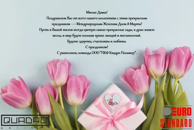 Съедобные подарки к 8 Марта | Букет конфет31 | Белгород