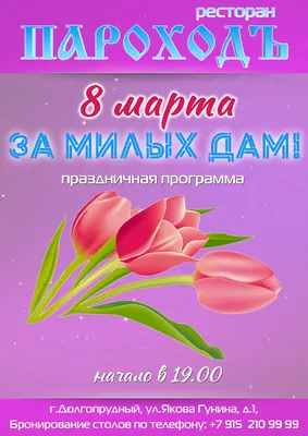 Предзаказ тюльпанов к 8 марта - Жарден. Оптово-розничные продажи цветов и  растений в Уральском регионе.