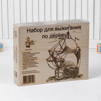 Доска для выжигания. Заяц с цветами.8 марта купить по цене 45 ₽ в  интернет-магазине KazanExpress